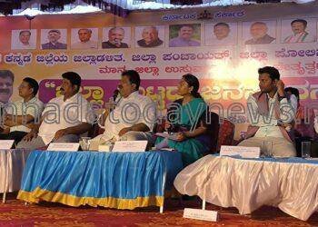 ಭಟ್ಕಳದಲ್ಲಿ ಶನಿವಾರ ಜಿಲ್ಲಾ ಉಸ್ತುವಾರಿ ಸಚಿವ ಮಂಕಾಳ ವೈದ್ಯ ನೇತೃತ್ವದಲ್ಲಿ ನಡೆದ ಉತ್ತರ ಕನ್ನಡ ಜಿಲ್ಲಾ ಮಟ್ಟದ ಜನತಾ ದರ್ಶನ ಕಾರ್ಯಕ್ರಮದಲ್ಲಿ ಸಾರ್ವಜನಿಕರಿಂದ ಸಮಸ್ಯೆಗಳ ಸುರಿಮಳೆ