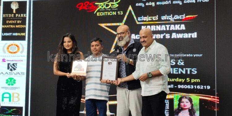 ಚಿತ್ರಸಂತೆ ಸಿನಿ ಪತ್ರಿಕೆ ವತಿಯಿಂದ ಉಮೇಶ ಮುಂಡಳ್ಳಿ ಅವರಿಗೆ ವರ್ಷದ ಕನ್ನಡಿಗ ೨೦೨೫ ಕರ್ನಾಟಕ ಅಚೀವರ್ಸ್ ಅವಾರ್ಡ್ ಪ್ರಧಾನ