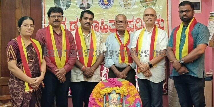 ಭಟ್ಕಳ ತಾಲೂಕ ಕನ್ನಡ ಸಾಹಿತ್ಯ ಪರಿಷತ್ ನಿಂದ ನಾಲ್ವಡಿ ಕೃಷ್ಣರಾಜ ಒಡೆಯರ್ ಜನ್ಮ ದಿನಾಚರಣೆ