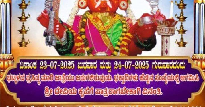 ಭಟ್ಕಳ ಮಾವಿನಕುರ್ವಾ ಬಂದರು ಪ್ರದೇಶದಲ್ಲಿ ಅಂದರ್ ಬಾಹರ್ ಇಸ್ಪೀಟ್ ಜುಗಾರಿ ಆಟ ಆಡುತ್ತಿದ್ದವರ ಮೇಲೆ ಪೊಲೀಸರ ದಾಳಿ: 8 ಮಂದಿ ಅರೆಸ್ಟ್