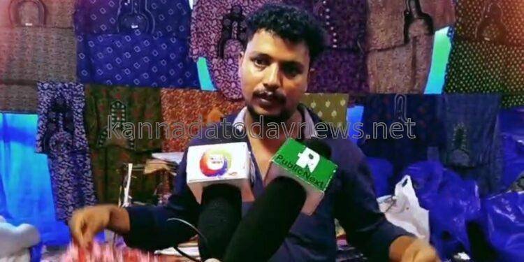 ಮರವಂತೆ ಜಾತ್ರೆಗೆ ಬಂದಂತ ವ್ಯಾಪಾರಸ್ಥರಿಂದ: ಪ್ರವಾಸೋದ್ಯಮ ಇಲಾಖೆ ವಿರುದ್ಧ ಆಕ್ರೋಶ!!