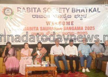 ಭಟ್ಕಳದಲ್ಲಿ ಹಿಂಧೂ, ಮುಸ್ಲಿಂ ಮತ್ತು ಕ್ರೈಸ್ತ ಗಣ್ಯರ ಸಮ್ಮಿಲನದೊಂದಿಗೆ ಯಶಸ್ವಿಯಾಗಿ ನಡೆದ ರಾಬಿತಾ ಸೊಸೈಟಿಯ ಆಶ್ರಯದಲ್ಲಿ ಆಯೋಜಿಸಲಾದ “ರಾಬಿತಾ ಸೌಹಾರ್ದ ಸಂಗಮ-2025” ರ ಕಾರ್ಯಕ್ರಮ