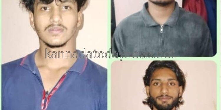 ಮೂವರು ಬ್ಲಾಕ್ ಮೇಲ್ ಸುಲಿಗೆಕೋರರನ್ನು ಅರೆಸ್ಟ್ ಮಾಡಿದ ಭಟ್ಕಳ ನಗರ ಠಾಣೆಯ ಪೊಲೀಸರು