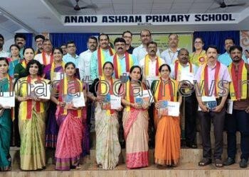 ಶಿಕ್ಷಕರ ದಿನಾಚರಣೆಯ ಅಂಗವಾಗಿ ಶಿಕ್ಷಕರಿಗೆ, ಪ್ರೌಢಶಾಲಾ ವಿದ್ಯಾರ್ಥಿಗಳಿಗೆ ಸ್ಪರ್ಧೆ : ಬಹುಮಾನ ವಿತರಣೆ.