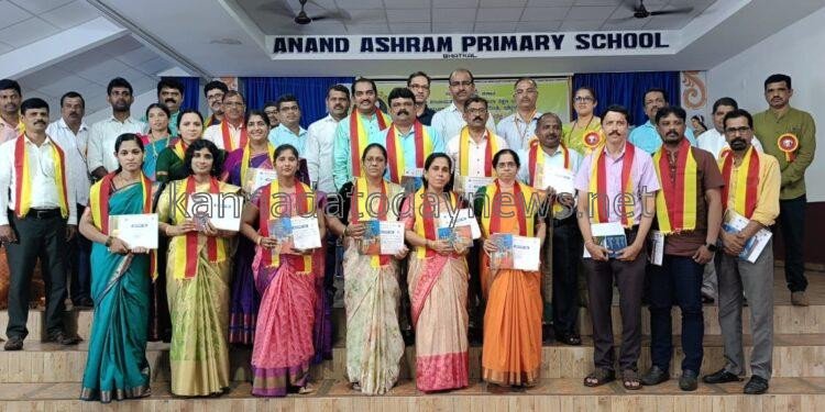 ಶಿಕ್ಷಕರ ದಿನಾಚರಣೆಯ ಅಂಗವಾಗಿ ಶಿಕ್ಷಕರಿಗೆ, ಪ್ರೌಢಶಾಲಾ ವಿದ್ಯಾರ್ಥಿಗಳಿಗೆ ಸ್ಪರ್ಧೆ : ಬಹುಮಾನ ವಿತರಣೆ.