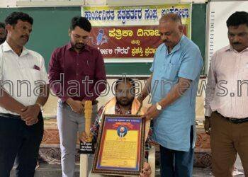 ಪತ್ರಕರ್ತ, ಶಿಕ್ಷಕ , ಪ್ರಗತಿಪರ ಚಿಂತಕ ಎಂ.ಆರ್. ಮಾನ್ವಿಯವರಿಗೆ ಅಂಕೋಲಾದಲ್ಲಿ ಬಾರ್ಡೋಲಿ ಗೌರವ ಪ್ರಶಸ್ತಿ ಪ್ರದಾನ