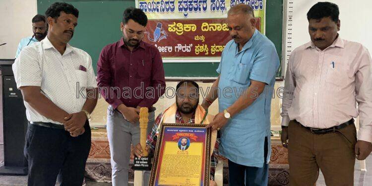 ಪತ್ರಕರ್ತ, ಶಿಕ್ಷಕ , ಪ್ರಗತಿಪರ ಚಿಂತಕ ಎಂ.ಆರ್. ಮಾನ್ವಿಯವರಿಗೆ ಅಂಕೋಲಾದಲ್ಲಿ ಬಾರ್ಡೋಲಿ ಗೌರವ ಪ್ರಶಸ್ತಿ ಪ್ರದಾನ