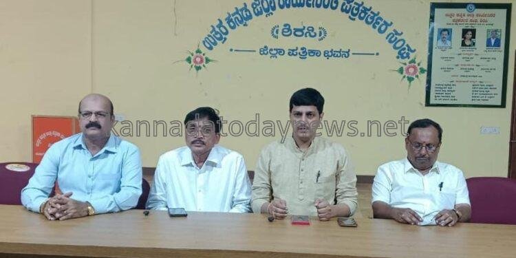 ಸಿದ್ದಾಪುರ ಮತ್ತು ಬನವಾಸಿಯನ್ನು ಸೇರ್ಪಡಿಸಿ ಸಾಗರ ಜಿಲ್ಲೆ ರಚನೆಗೆ ನಮ್ಮ ವಿರೋಧವಿದೆ: ಬಿಜೆಪಿ ಮುಖಂಡ ಅನಂತಮೂರ್ತಿ ಹೆಗಡೆ ಹೇಳಿಕೆ