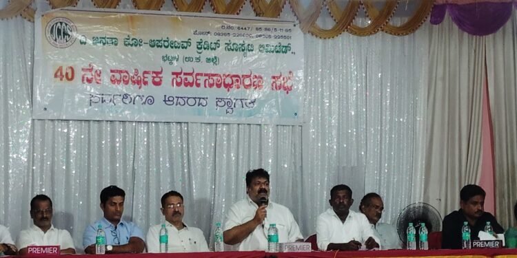 ಭಟ್ಕಳ: ಜನತಾ ಕೋ-ಆಪ್ ಕ್ರೆಡಿಟ್ ಸೊಸೈಟಿ ೩.೨೮ ಕೋಟಿ ನಿವ್ವಳ ಲಾಭ – ಶೇ.೧೦ರಂತೆ ಲಾಭಾಂಶ ಘೋಷಣೆ