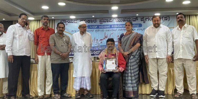 ಜಮಾಅತೆ ಇಸ್ಲಾಮಿ ಹಿಂದ್ ಭಟ್ಕಳ ವತಿಯಿಂದ ರಾಜ್ಯಮಟ್ಟದ ಉತ್ತಮ ಶಿಕ್ಷಕ ಶ್ರೀಧರ್ ಶೇಟ್ ಶಿರಾಲಿಗೆ ಸನ್ಮಾನ