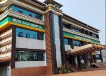 ಕೆಡಿಸಿಸಿ ಬ್ಯಾಂಕ್ ನಿರ್ದೇಶಕರ ಚುನಾವಣೆ — 7 ಕ್ಷೇತ್ರಗಳ ಫಲಿತಾಂಶ ಪ್ರಕಟ: ಮಾಜಿ ಸಚಿವ ಶಿವರಾಮ್ ಹೆಬ್ಬಾರ್ ಬಣಕ್ಕೆ ಅಲ್ಪ ಮುನ್ನಡೆ