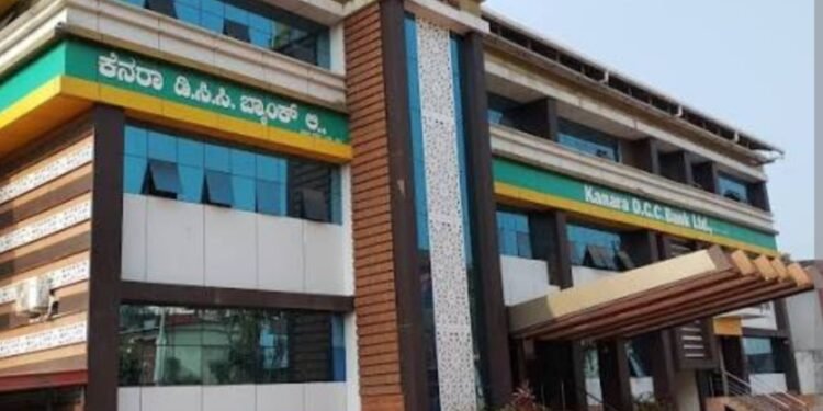 ಕೆಡಿಸಿಸಿ ಬ್ಯಾಂಕ್ ನಿರ್ದೇಶಕರ ಚುನಾವಣೆ — 7 ಕ್ಷೇತ್ರಗಳ ಫಲಿತಾಂಶ ಪ್ರಕಟ: ಮಾಜಿ ಸಚಿವ ಶಿವರಾಮ್ ಹೆಬ್ಬಾರ್ ಬಣಕ್ಕೆ ಅಲ್ಪ ಮುನ್ನಡೆ