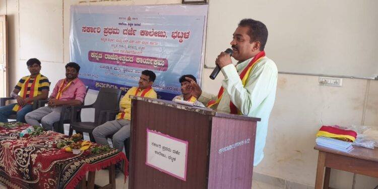 ಕನ್ನಡಿಗರ ಏಕತೆ: ಸಾಧನೆಯ ಶಕ್ತಿ — ಗಂಗಾಧರ ನಾಯ್ಕರ ನುಡಿ