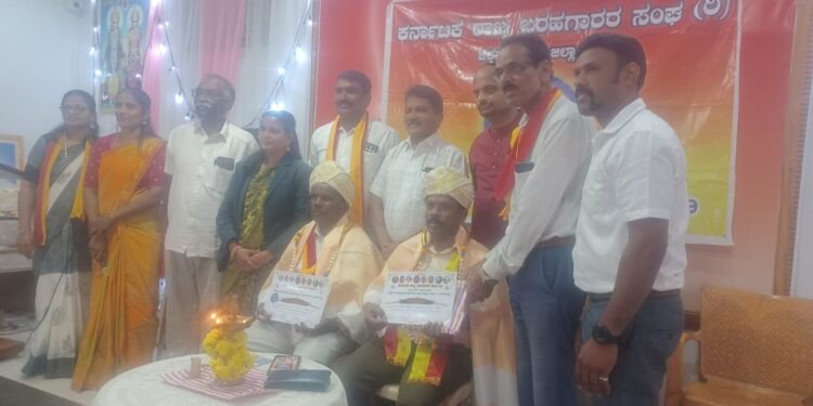 ಚಿಕ್ಕಮಗಳೂರು ಬರಹಗಾರರ ಸಂಘದಿಂದ ಕನ್ನಡ ರಾಜ್ಯೋತ್ಸವದ ವೈಭವಮಯ ಆಚರಣೆ