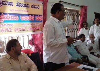 ಅರಣ್ಯ ಹಕ್ಕು ಮರುಪರಿಶೀಲನೆ ಪ್ರಕ್ರಿಯೆ ಸಮರ್ಪಕವಾಗಿರಲಿ: ಜಿಲ್ಲಾಡಳಿತಕ್ಕೆ ಹೋರಾಟ ಸಮಿತಿಯ ಮನವಿ