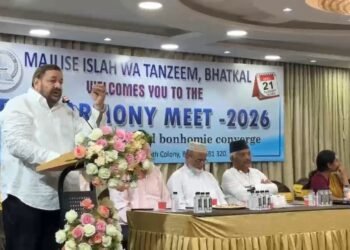 ಭಟ್ಕಳ: ಈದ್ ಸೌಹಾರ್ದ ಕೂಟದಲ್ಲಿ ಅಭಿವೃದ್ಧಿ ಚರ್ಚೆ – ಸಚಿವರ ಗೈರು ಹಾಜರಿಗೆ ಅಸಮಾಧಾನ