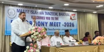 ಭಟ್ಕಳ: ಈದ್ ಸೌಹಾರ್ದ ಕೂಟದಲ್ಲಿ ಅಭಿವೃದ್ಧಿ ಚರ್ಚೆ – ಸಚಿವರ ಗೈರು ಹಾಜರಿಗೆ ಅಸಮಾಧಾನ