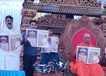 ಭಟ್ಕಳದ ಶಿರಾಲಿ ಹಳೆಕೋಟೆ ಶ್ರೀ ಹನುಮಂತ ದೇವಸ್ಥಾನದ 4 ನೆ ವರ್ಧಂತಿ ಉತ್ಸವದ ಕಾರ್ಯಕ್ರಮದಲ್ಲಿ ಸಚಿವ ಮಂಕಾಳ ವೈದ್ಯ ಅವರಿಗೆ ಸನ್ಮಾನ: ಸಚಿವರಿಂದ ಕರಾವಳಿ ಸಮಾಚಾರ ವಾರ ಪತ್ರಿಕೆ ಬಿಡುಗಡೆ