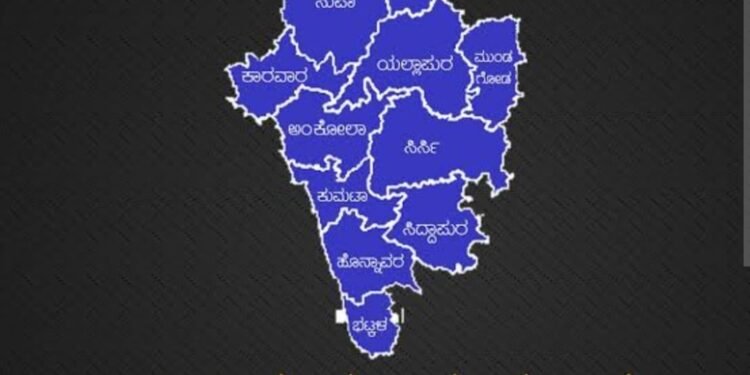 ಉತ್ತರ ಕನ್ನಡ ಜಿ.ಪಂ. ಕ್ಷೇತ್ರ ಪುನರ್‌ವಿಂಗಡಣೆ ಅಂತಿಮ: 53 ಕ್ಷೇತ್ರಗಳ ಪಟ್ಟಿ ಪ್ರಕಟ
