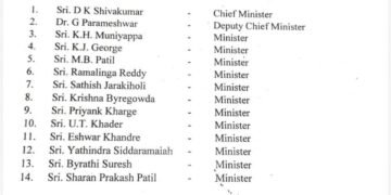 ಸಚಿವ ಸಂಪುಟದ ಮೊದಲ ಪಟ್ಟಿ ಪ್ರಕಟ: ಉತ್ತರ ಕನ್ನಡ ಜಿಲ್ಲೆಗೆ ಮೊದಲ ಹಂತದಲ್ಲಿ ಪ್ರತಿನಿಧಿತ್ವ ಇಲ್ಲ