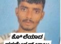ಅತ್ತಿಗೆಯೊಂದಿಗೆ ಅನೈತಿಕ ಸಂಬಂಧ ಆರೋಪ: ಅಡ್ಡಿಯಾದ ಅಣ್ಣನನ್ನು ಕಾಡಿಗೆ ಕರೆದೊಯ್ದು ಕೊಲೆ ಮಾಡಿದ ತಮ್ಮ!