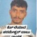 ಅತ್ತಿಗೆಯೊಂದಿಗೆ ಅನೈತಿಕ ಸಂಬಂಧ ಆರೋಪ: ಅಡ್ಡಿಯಾದ ಅಣ್ಣನನ್ನು ಕಾಡಿಗೆ ಕರೆದೊಯ್ದು ಕೊಲೆ ಮಾಡಿದ ತಮ್ಮ!