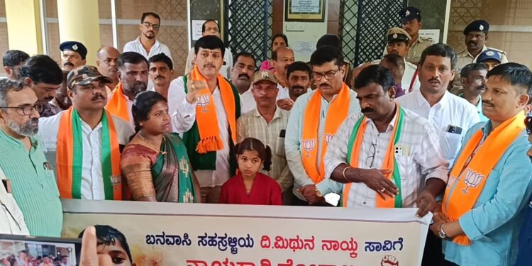 ಮಿಥುನ್ ಸಾವಿನ ಪ್ರಕರಣ: ಕುಟುಂಬಕ್ಕೆ ₹25 ಲಕ್ಷ ಪರಿಹಾರ ನೀಡಬೇಕು, ಶಿರಸಿ ಆಸ್ಪತ್ರೆಯಲ್ಲಿ 24×7 ತುರ್ತು ಸೇವೆ ಆರಂಭಿಸಲು ಬಿಜೆಪಿ ಆಗ್ರಹ