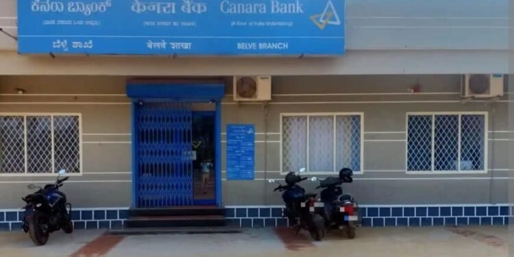 ಸೈಬರ್ ವಂಚನೆ ಪ್ರಕರಣ: ಗ್ರಾಹಕರಿಗೆ ₹20.21 ಲಕ್ಷ ಮರಳಿಸಲು ಕೆನರಾ ಬ್ಯಾಂಕ್‌ಗೆ ಆಯೋಗದ ಆದೇಶ